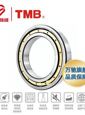 TMB/马精工61924天M高速电WRX机寿命低噪单列沟球轴长深承通用