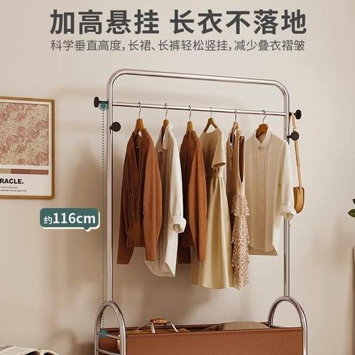轻奢房家用挂衣架落地卧物室置架TEU挂衣服衣关帽架网红间玄转角