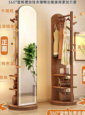 实木挂架衣动卧室落地衣帽架镜子一体带客厅家AL-75885用可移多功