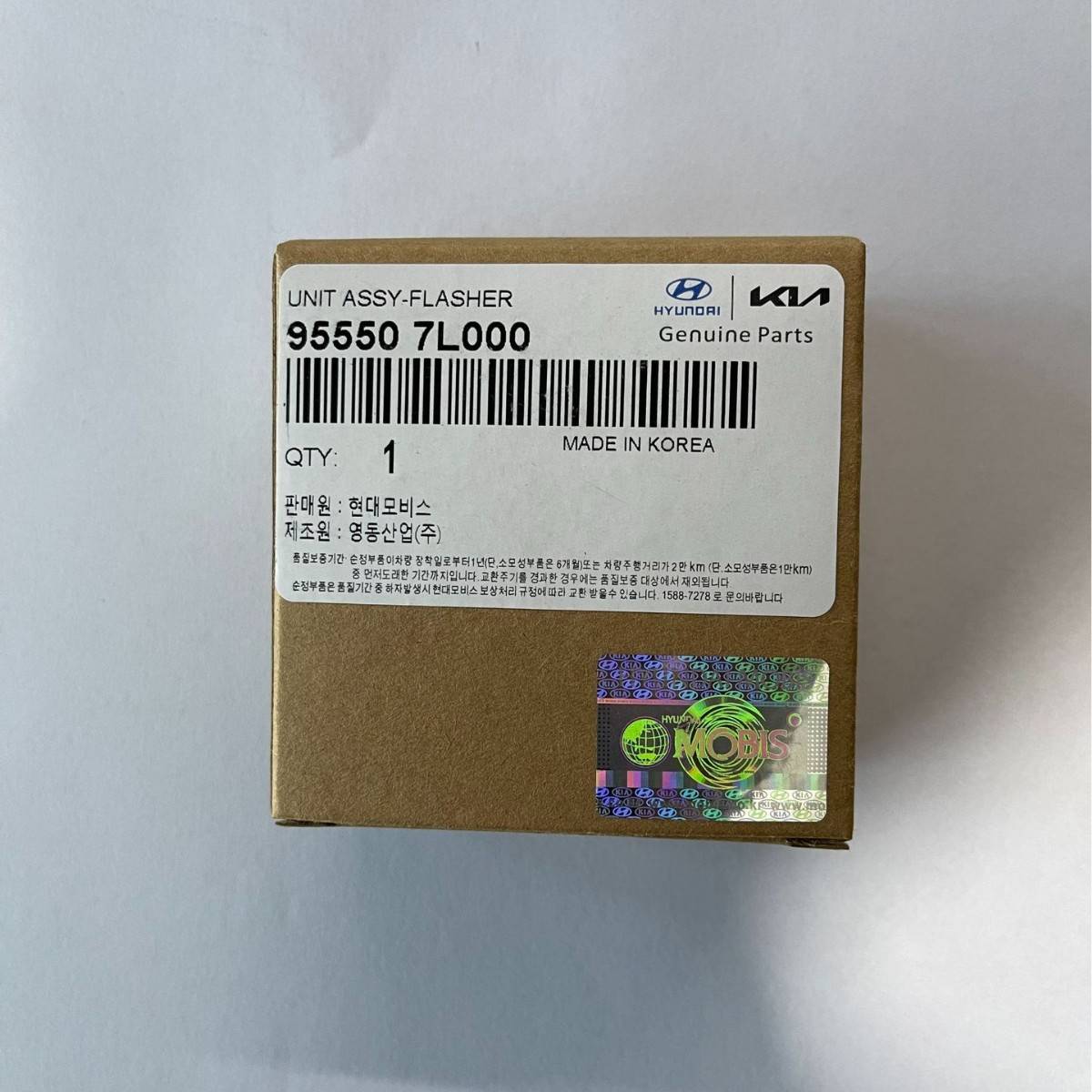 现代起亚闪光器95550-7L000 24V