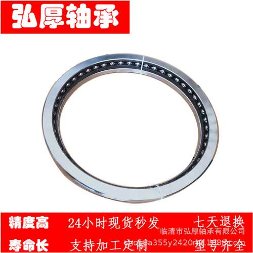 5691/60016819/600内径600mm*球710mmSVM面大平角接触推力轴承