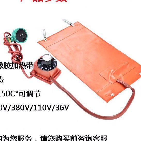 200油桶LSB工加带硅橡胶加热带L化桶树脂热桶加热牛羊槽防冻加热