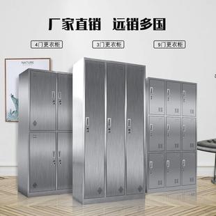 不锈钢更衣柜带锁多门不锈钢储物柜无尘车间浴室员工储物柜