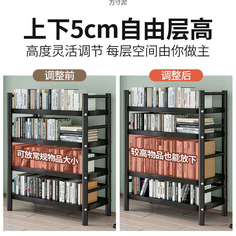 简易书架落地置物架多层组合铁