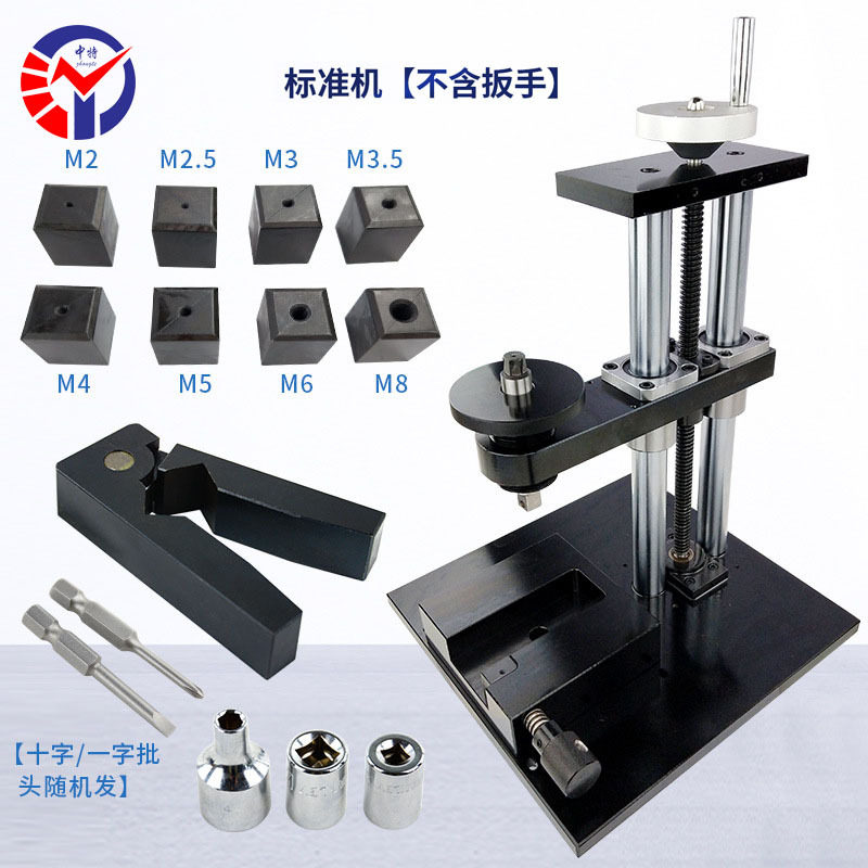 中特ZT-M1100螺纹夹具8件套