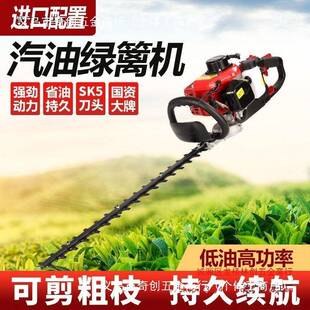 园林进口修剪机背负华式汽修剪机盛茶树修剪机绿机篱四冲程汽7728