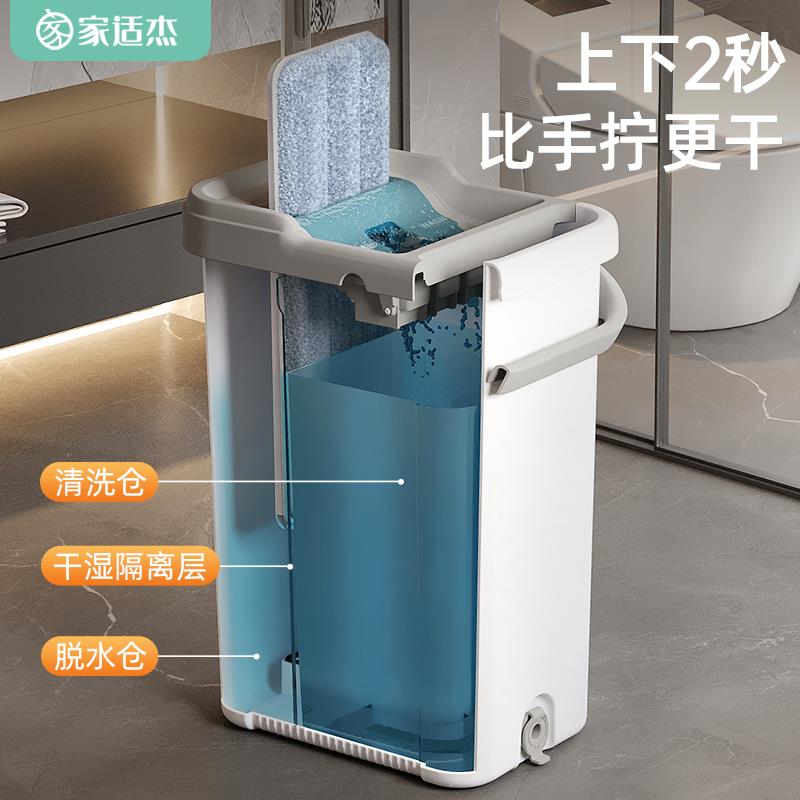 懒人拖把家用一拖净新款免手洗平板拖布地拖墩布地板拖地