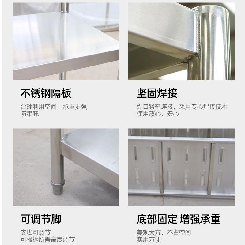 不双台层三层工作台面立DPZ架商用厨房用置物台可拆装锈钢台面立