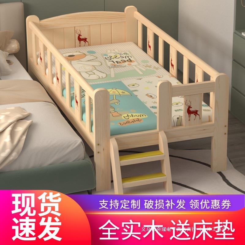 边实木儿童床带护栏小床儿婴男孩女孩公主床单加人床床宽DSM拼接