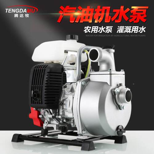 新汽油大功率水灌泵四冲程款农用手提MDF轻便小抽水机溉浇地型自