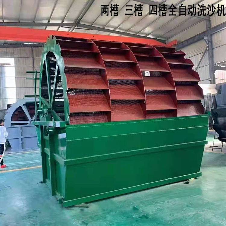 小型螺旋叶轮式洗砂机双轮洗沙机全套设备一体螺旋洗沙机一体机