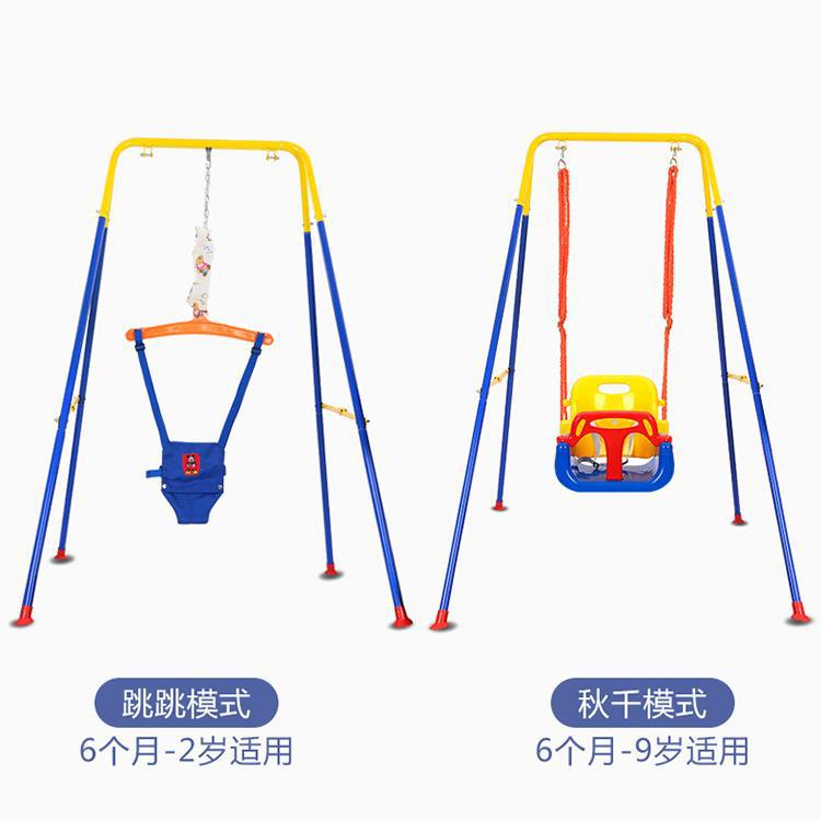 婴幼儿室内蹦跳秋千健身架哄娃