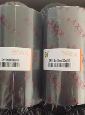 丽色F821树脂G基碳带5刮抗涂污碳带耐抗汽油打JXE印碳带