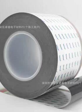 tesa德莎60252导电织布释双面胶带005mm灰色CHX.静电放讯设通备专