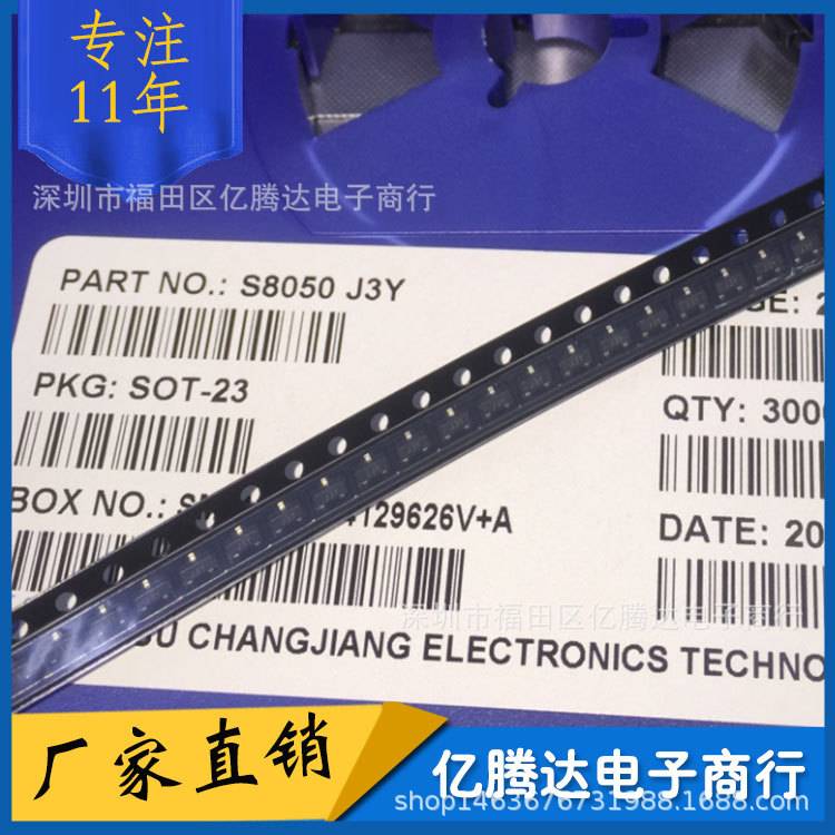 贴片开关二极管 1N4148W T4 丝印:T4 SOD-123 1206封装 3K/盘=84
