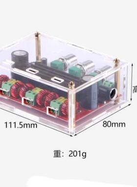 2*80W+10D0W大功率数字功放板2.级1声道烧MDF原装TPA31162发带外