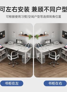 书生转角桌书架一体简办约学DNZ02890电脑桌家用书房卧室写字桌办