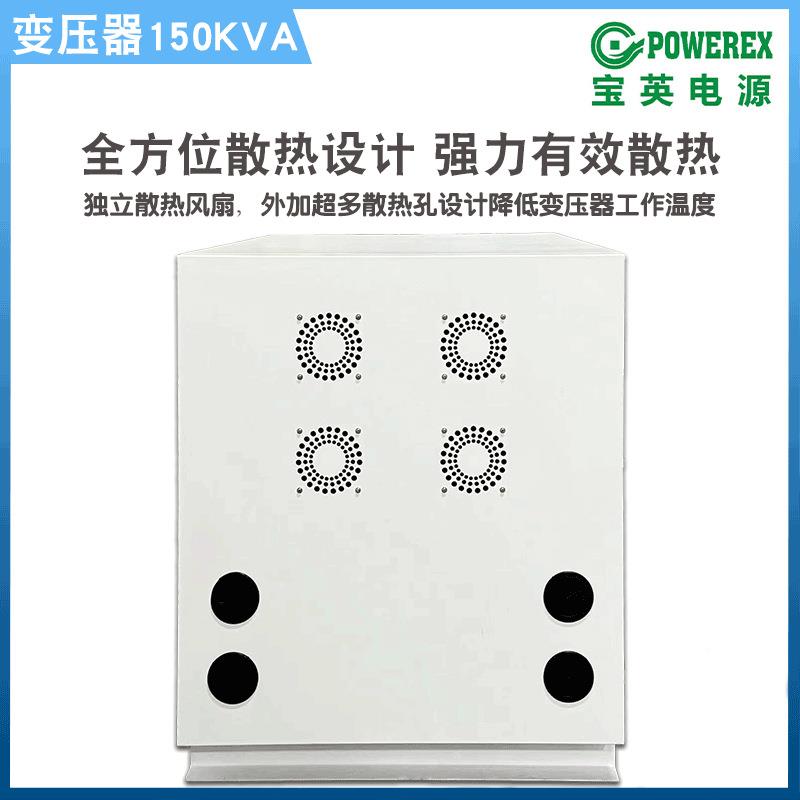 式变压器150KW三相30v变220v升降变压器MTEI-301数控机床试箱验变