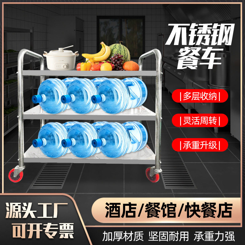 不锈钢三层商用移动餐车