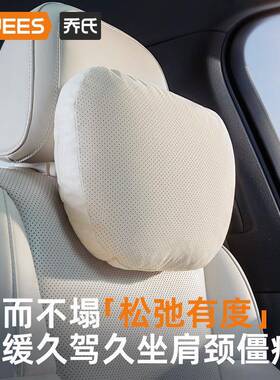 汽车腰靠护腰靠UDO垫车用椅托办室腰公枕车载头枕腰靠背座垫靠枕