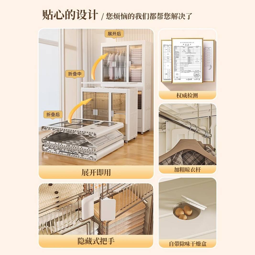 客厅收纳柜大容量储物柜阳台衣服玩具折叠新款高颜值杂物置物柜