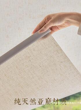 新中式古风麻窗帘RIZ卷帘公室茶室美学办卷拉隔亚帘遮光升降遮阳