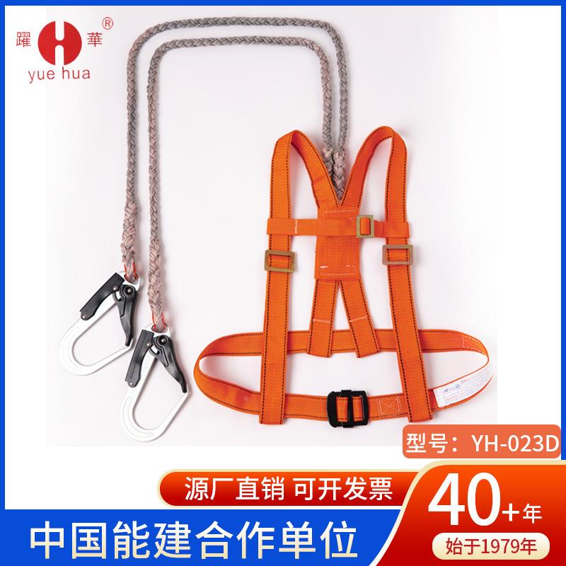 双双带背双钩安全三点式半身背安全带高空作业缓012冲坠防落安全
