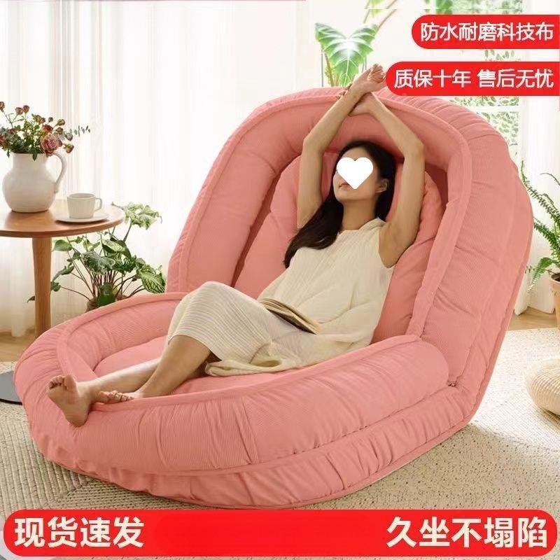 台懒巨人m53xADnr沙发网红可睡可躺阳单人大榻榻米卧室房间人类狗