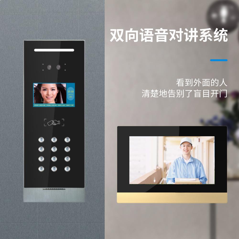 人脸识别数字楼宇可视对讲门禁系统TFT高清小区门口机主机