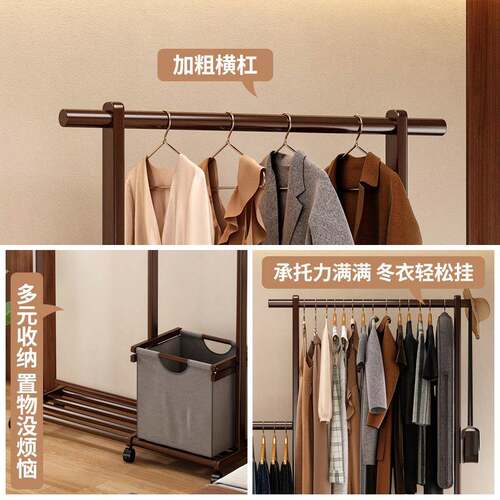 挂小衣架落地卧室A685家用衣帽架中式房间型不占空挂间衣架服的衣