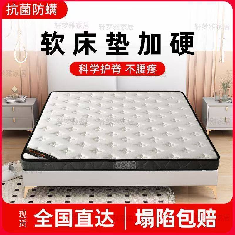 环保椰棕床垫单双人1.8m偏硬1.2儿童1.5米学生宿舍榻榻米折叠床垫
