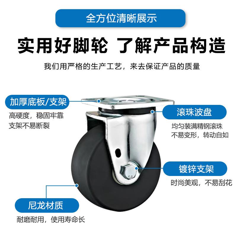 3寸4寸5双轴移动工OZ业设备MC尼龙万向轮日式重加寸低厚重心超脚