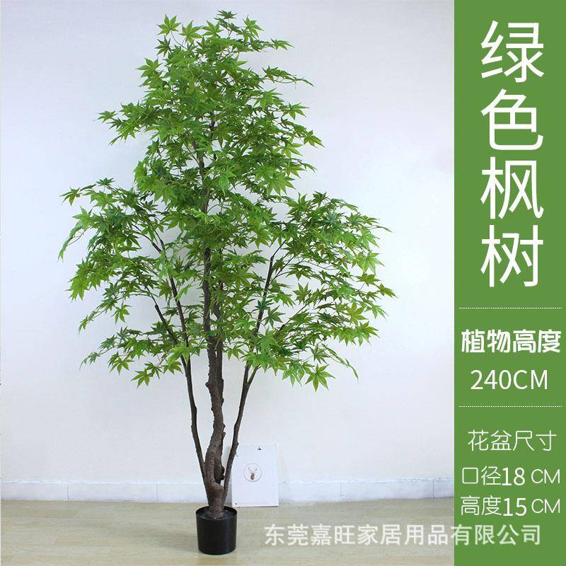 仿真枫树日式盆景庭院枯山水干植物摆件室内落地盆栽造型假树绿植