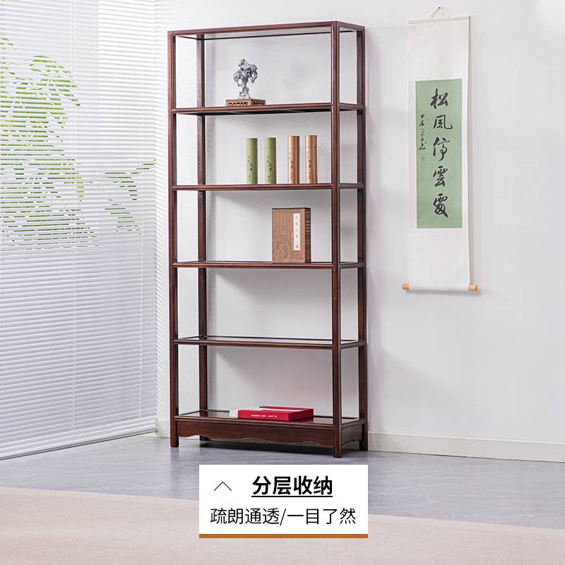 黑胡桃木色鸡翅木书架新中式简易书橱陈列柜轻奢置物架子