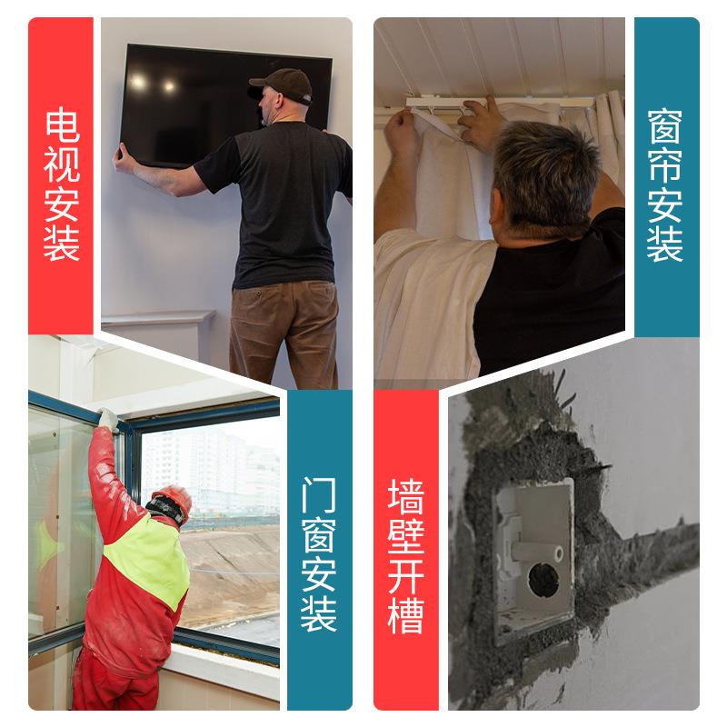 迈克威电视安装IRB窗斯帘门窗装墙壁锤开槽多功能安电电动工具
