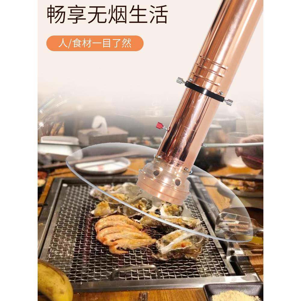 烤伸肉排烟管设备韩式商EKJ用抽机玻璃加排烟缩烟罩管排风粗硬烧