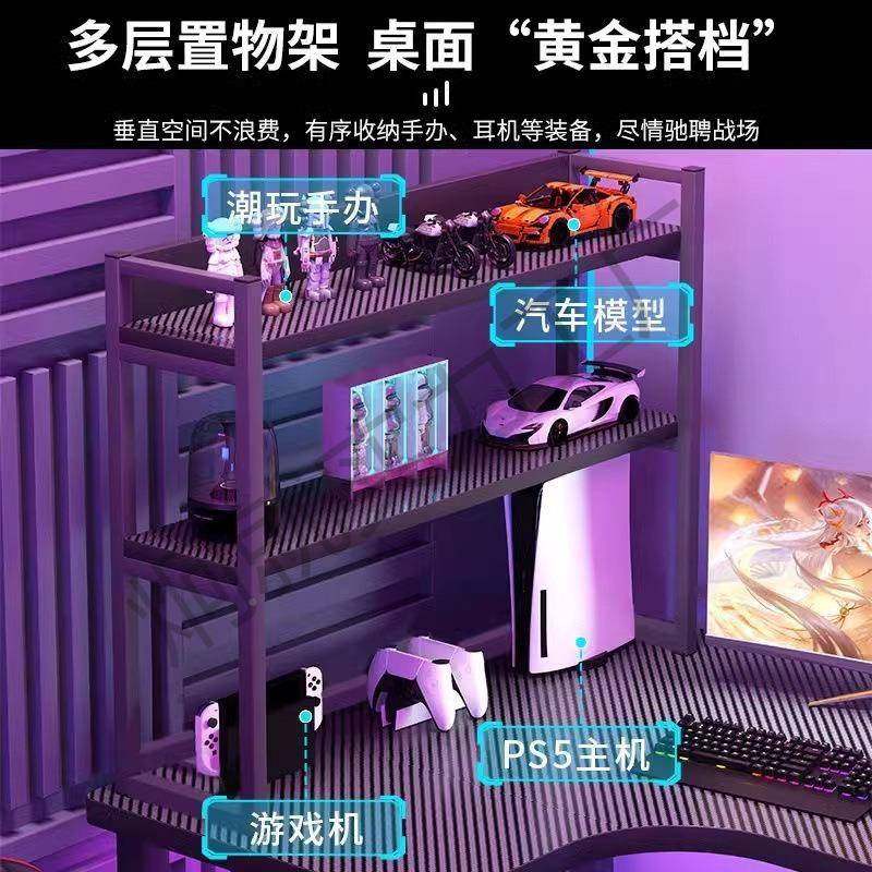 角电竞桌家用L转固型多功能电洞脑桌书架电竞桌一体加储物洞板设,住宅家具,电脑桌,淘宝优惠券,粉丝福利购,淘宝优惠卷