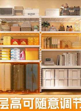 白厅WTC色四层下空式客杆侧洞洞板阳台行李拉箱收纳架子