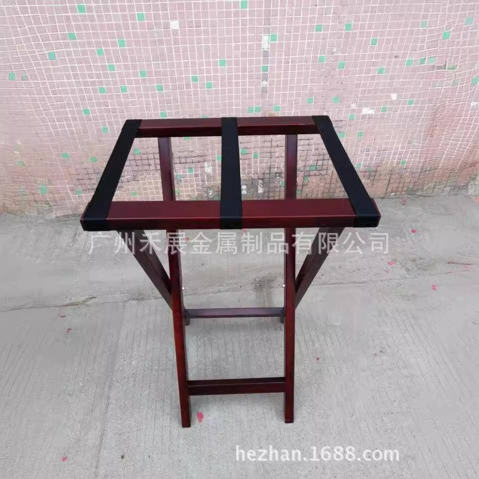 酒店房行李架实木盘行李架行行李架餐盘客架K033A托架折叠李架