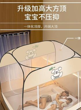 MW01/MW0免安装蒙古包蚊帐童家儿床用防蚊折罩叠纹帐1.5m加密防摔