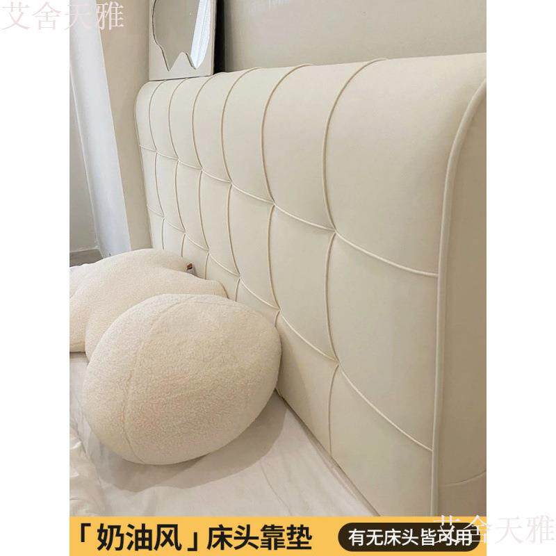 床榻头靠垫床软包大靠背202OBH新款靠5枕榻米靠背枕上靠背垫床靠