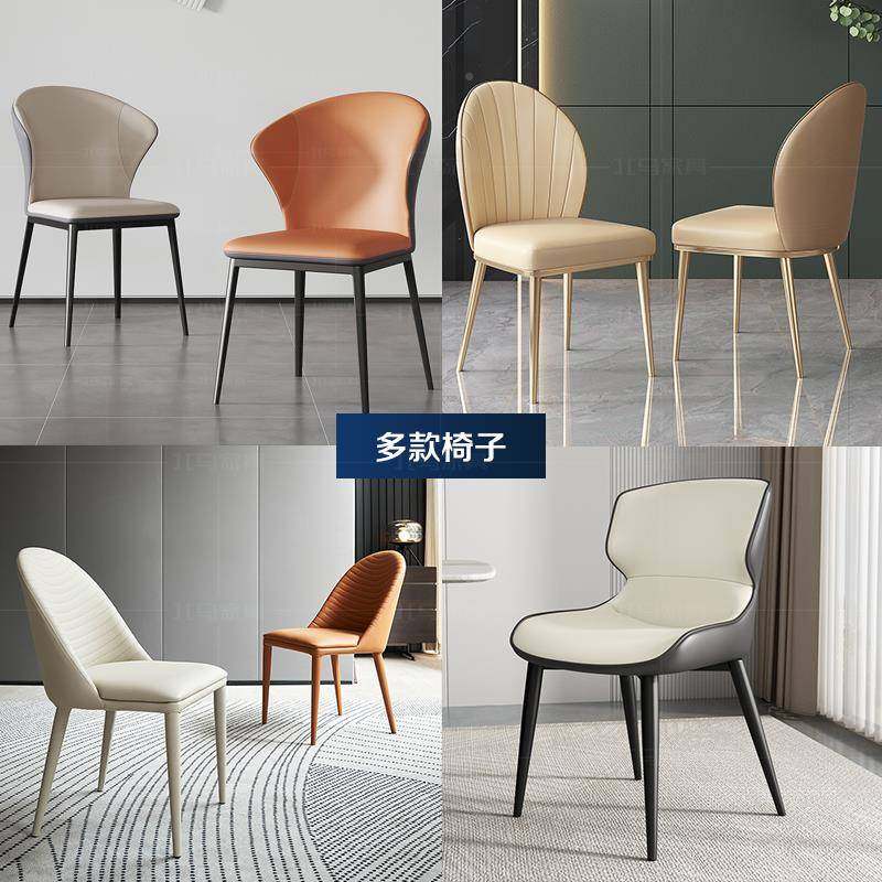 8约V餐椅家用奢代PQO简椅子现靠背铁艺轻奢洽谈餐厅不锈轻钢化妆