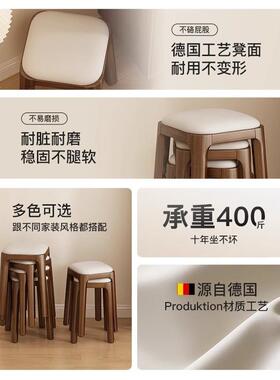 全实妆木凳子可放餐凳家VIF用餐厅备用餐叠桌方凳板卧室化凳妆梳