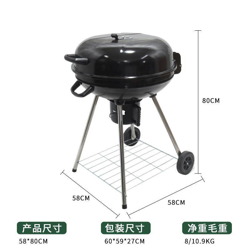 现货高端搪22.寸四脚篮球瓷烧烤户外营地烧TPJ烤架炉炭火烤5架