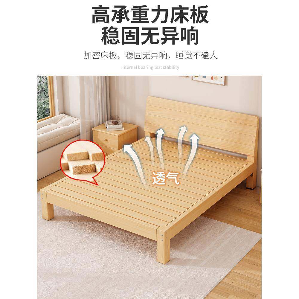 ZSF实木床1.5米现代简约双人8主卧1.家用经济出租床房木1.2床m单