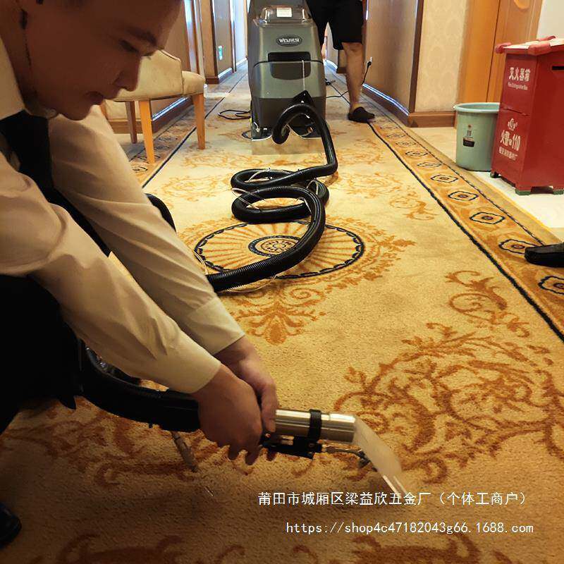 三合一地毯清洗机酒店商用全自动大型洗地毯机器抽洗吸一益欣
