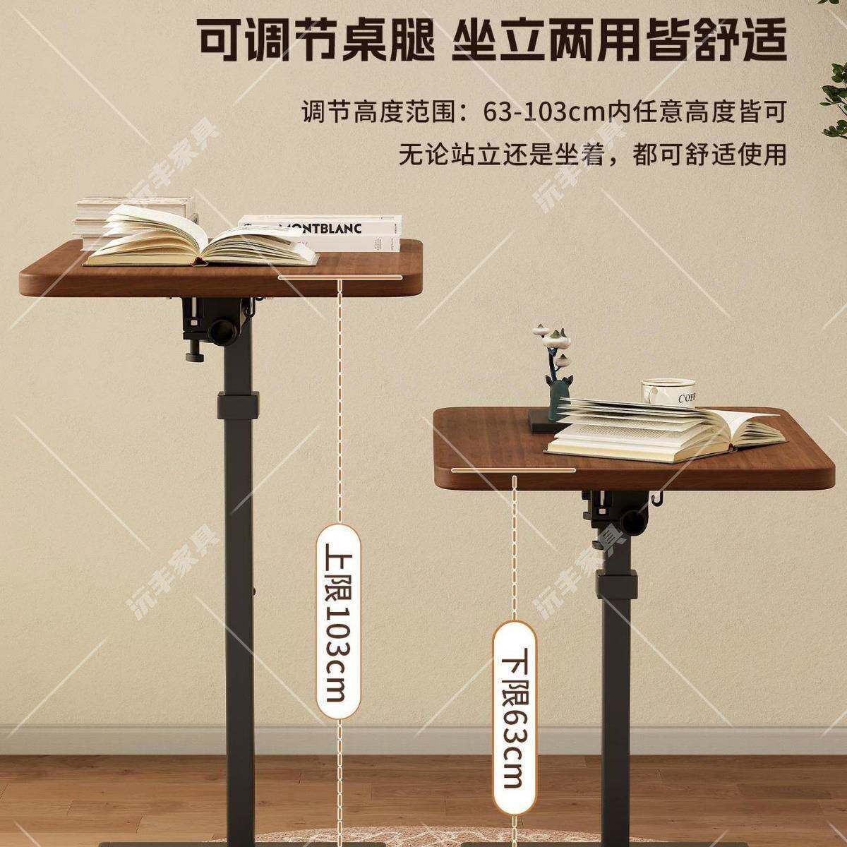 AL床脑边桌移动升降10044247电桌客厅沙发边可几折叠书桌卧学室家