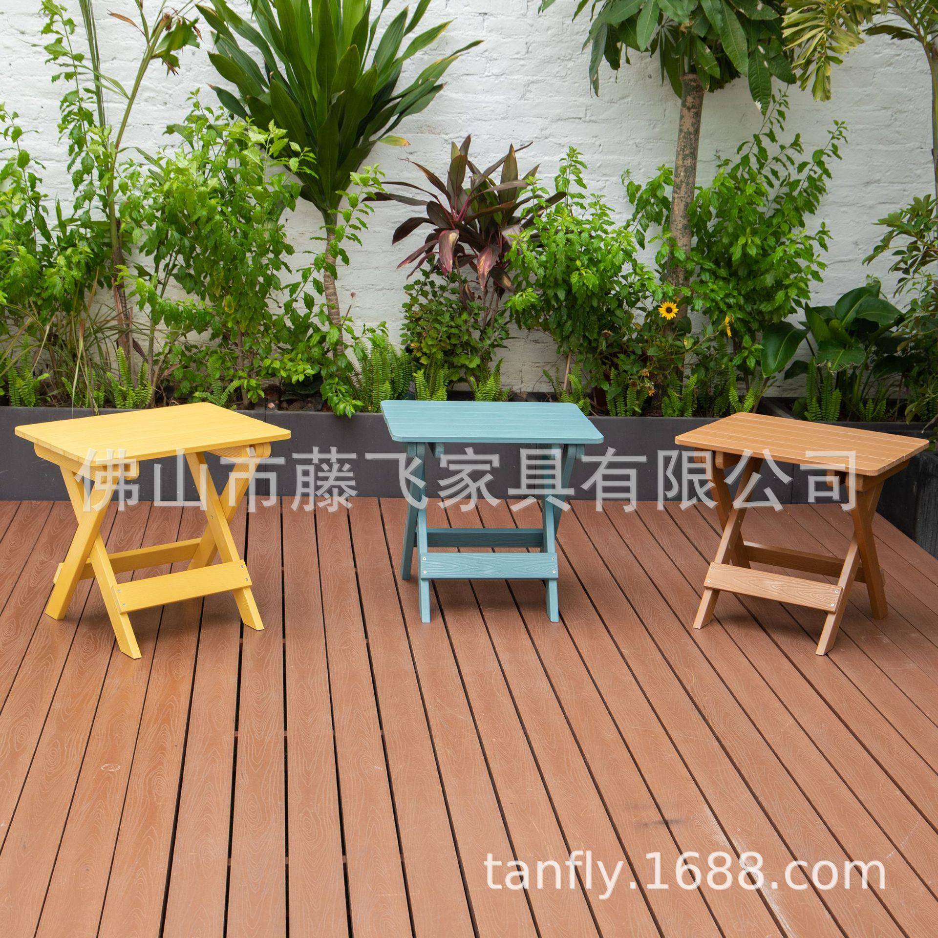 板户轻外AHD家具青蛙椅可叠塑料木小茶几小凳小桌子便携折巧防嗮