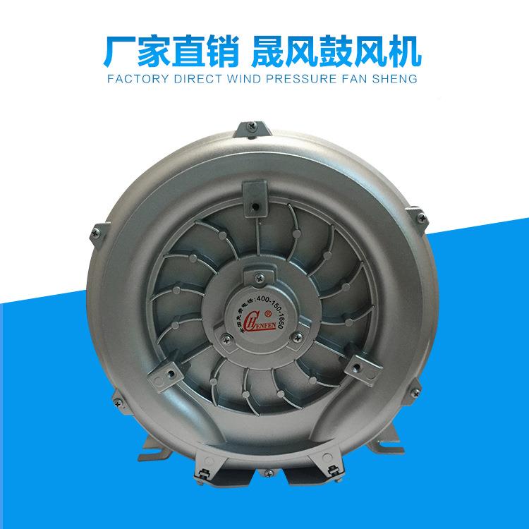 现货晟B物料输送涡气泵400w低噪音003旋涡漩真空风泵H-229高压鼓