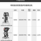 修板机木工多功能家HOZ用电边木铣机开混槽机雕刻铝塑倒装 锣机合
